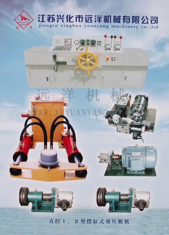 直控I、II型擺缸式液壓舵機007